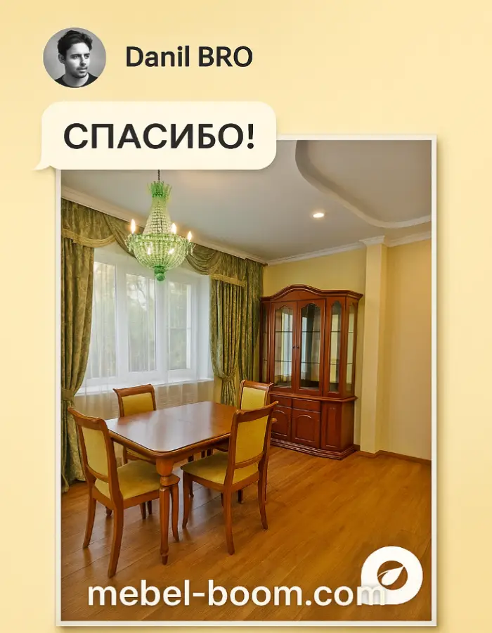 СПАСИБО от всей души!