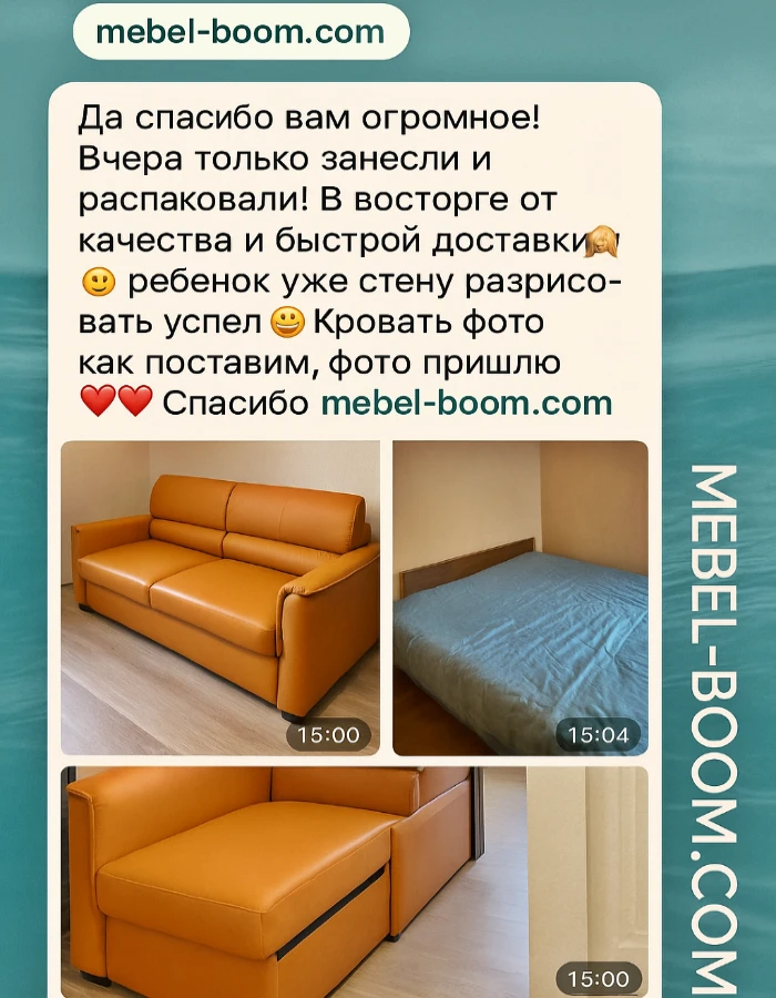 Разгрузили — и уют!